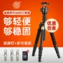 Chân máy thời đại nhẹ Q668 Chân máy đa năng Máy ảnh DSLR Micro camera đơn điện thoại di động chụp ảnh du lịch chân máy cầm tay - Phụ kiện máy ảnh DSLR / đơn tripod điện thoại