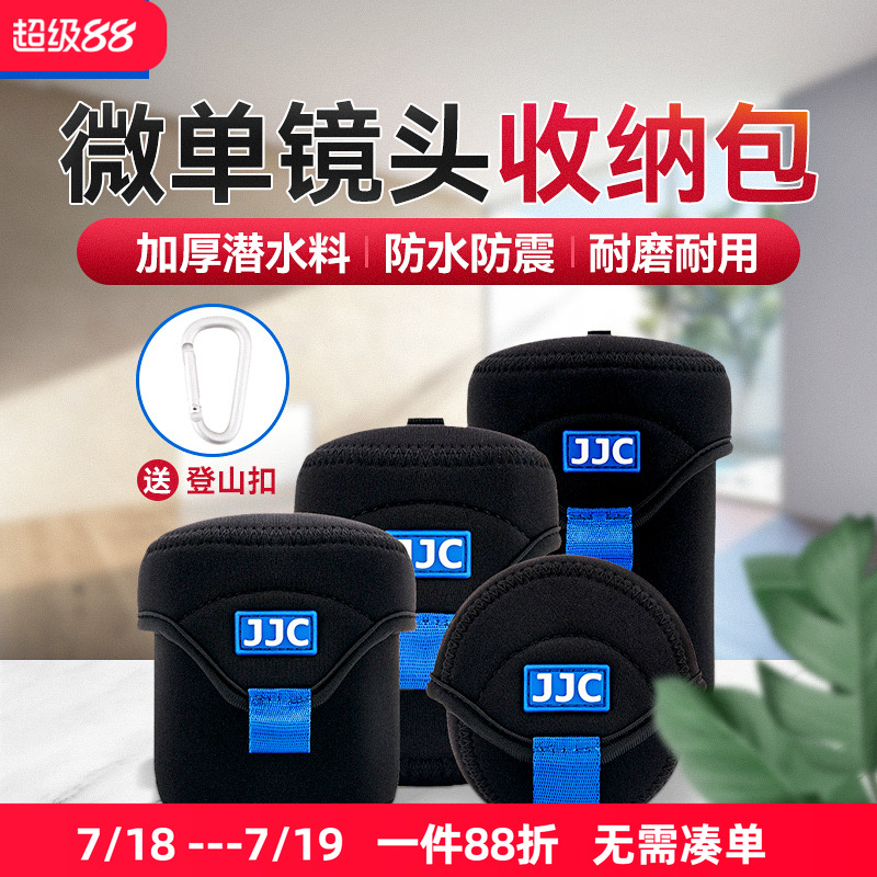 微单镜头设计 多种尺寸可选