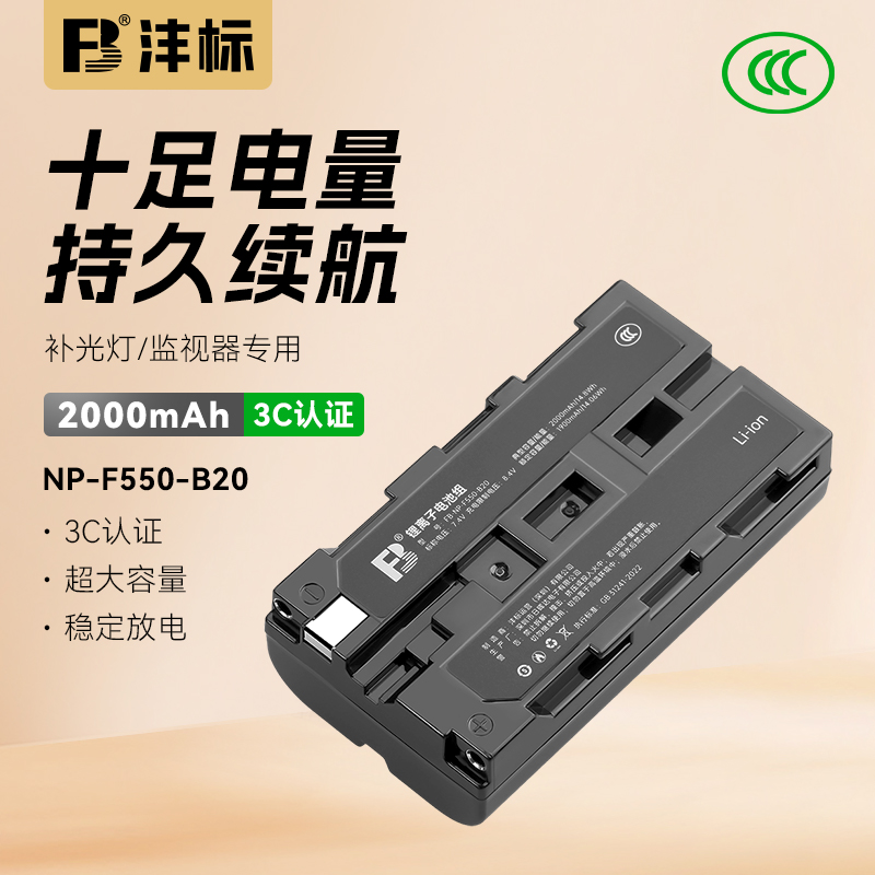质保18个月换新 不能用在摄像机上