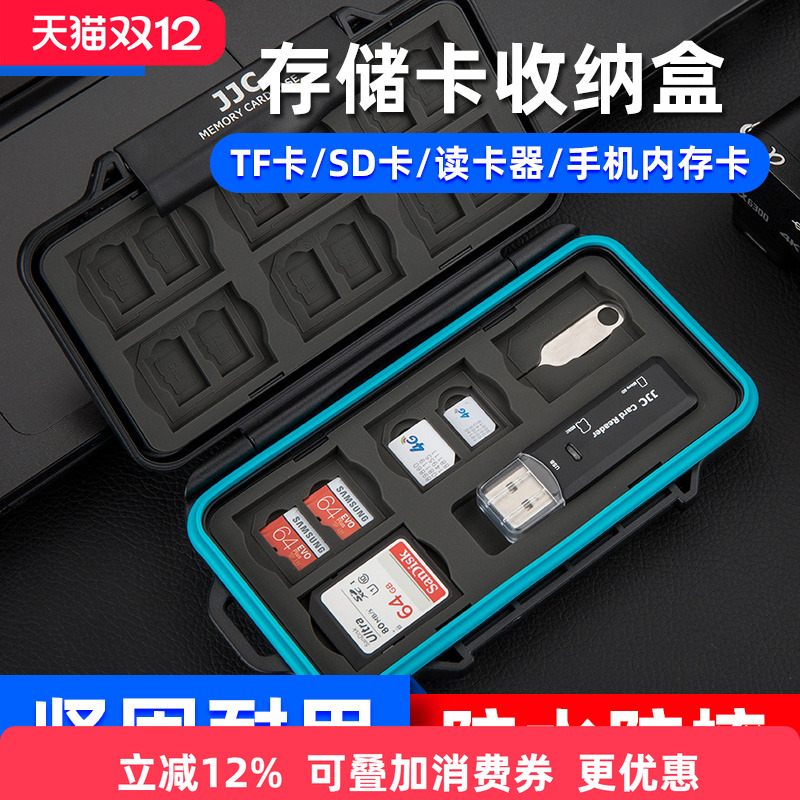 防水防摔 方便携带 抗压抗摔