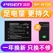 XT10 XA5 XM1 XE2 XT1 XPro2相机XA2 X100F XH1 XA20 XT100 XT20 XT3 W126电池富士XT30 品胜NP XA10 XA3 XT2