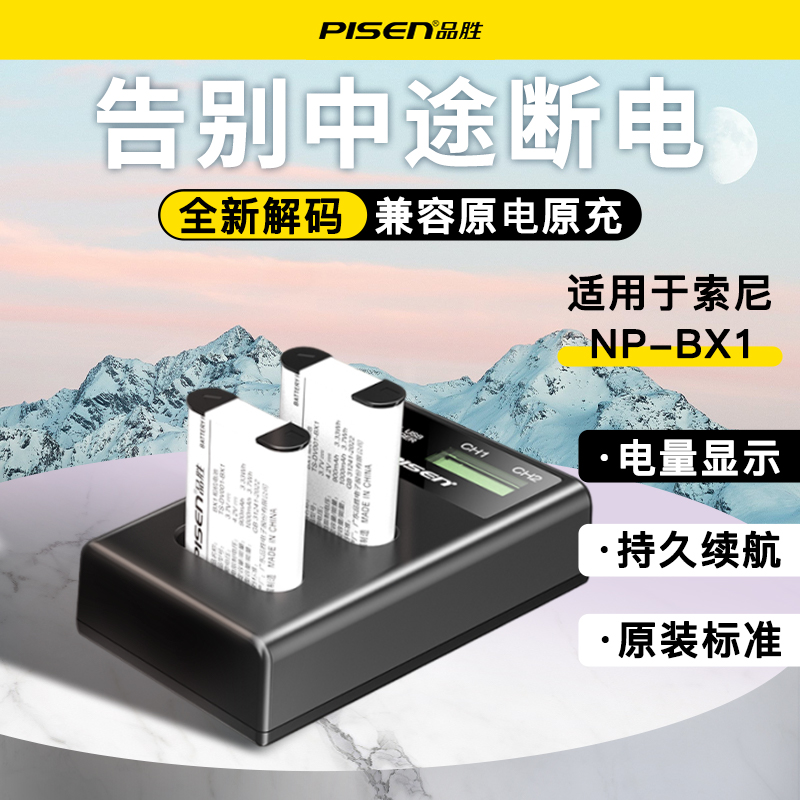 一年包换全国联保可验真伪
