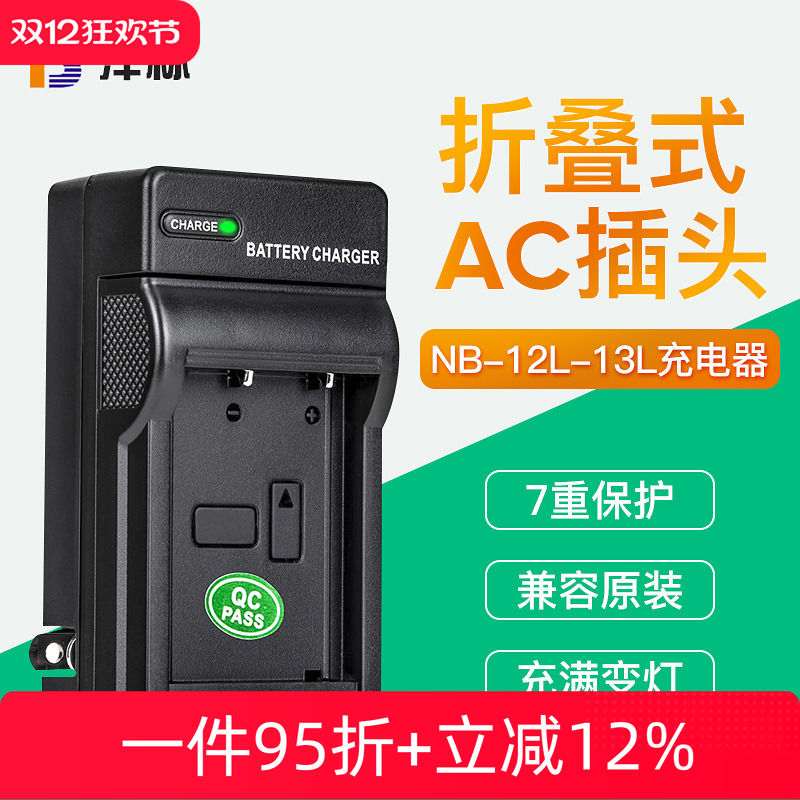 质保18个月换新 安全稳定