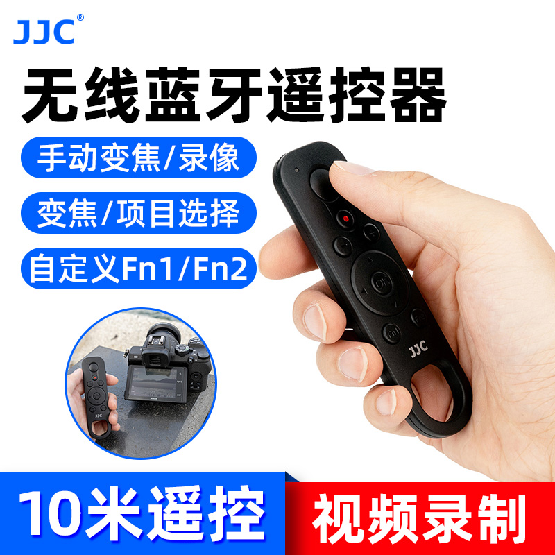 JJC适用尼康ML-L7蓝牙遥控器Z5 ZF Z30 Z6II Z7II ZFC Z50视频vlog录像拍摄手柄A1000 B600相机P950脚架1000 3C数码配件 相机专用遥控器 原图主图