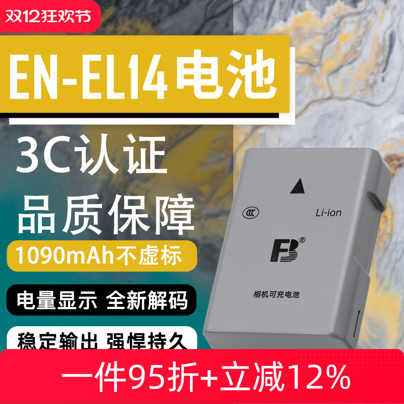 质保18个月 换新 PC材质外壳