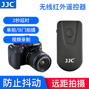 800D JJC适用佳能无线遥控器R7 77D 760D 5D4 6D2视频录像 R5C 70D 5D3相机m3 750D 80D