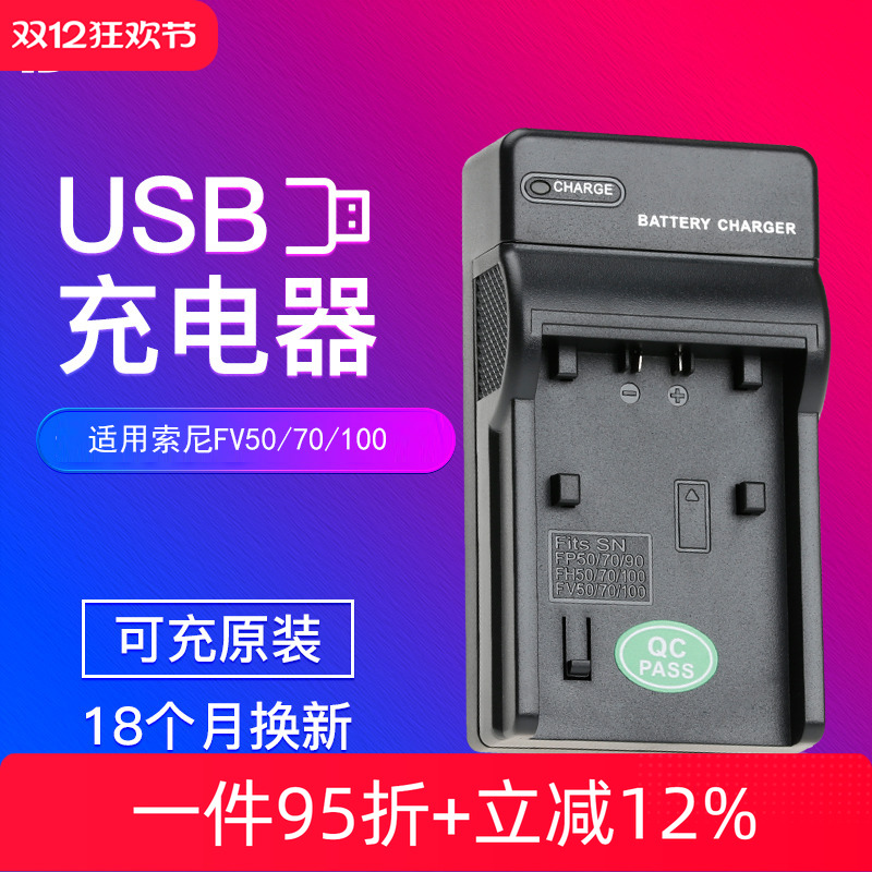 质保18个月换新 USB口输入 移动电源可充