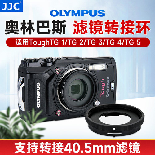 支持转接40.5mm滤镜 以及镜头盖
