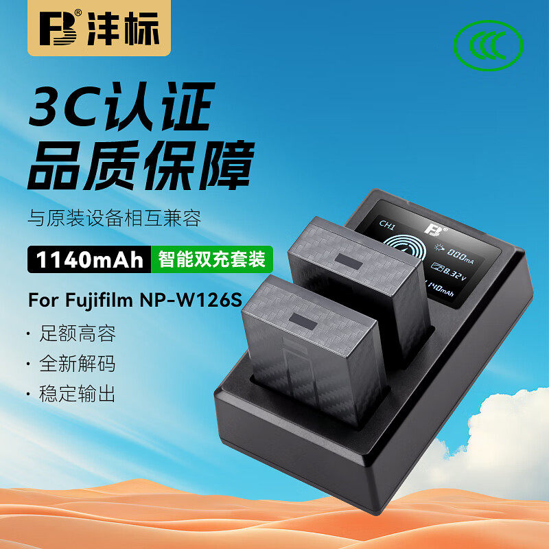 质保18个月换新  真是容量不虚标 持久续航