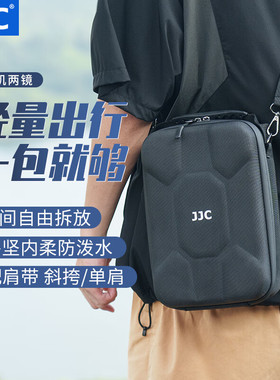 JJC相机包单反摄影收纳包微单保护套单肩背包适用佳能R6II R8尼康Z5 ZF索尼A7C2富士XT50无人机daj加厚四方包