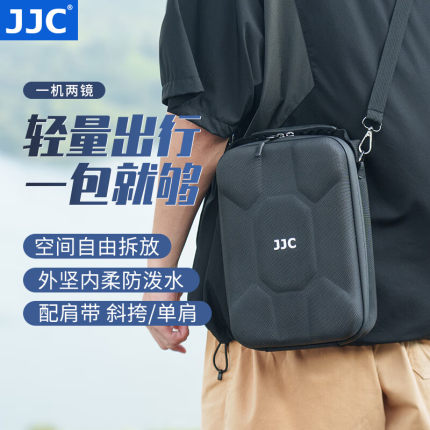 JJC单反微单相机包摄影四方包收纳保护包单肩背包加厚硬壳适用佳能R62 R8尼康Z6 Z5 ZF索尼A7M5富士XT50 XT4