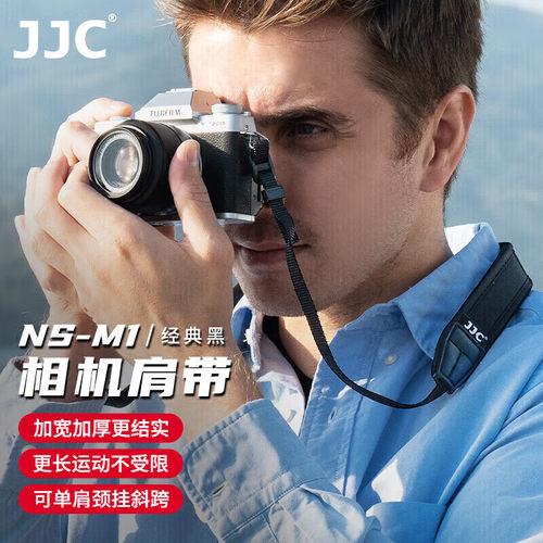 JJC微单相机肩带适用索尼A7C2 A7M4/3 A6700背带富士Xhalf XS20 XT30 XT50尼康Z30 Z50佳能R50V R100 R10挂脖 - 封面