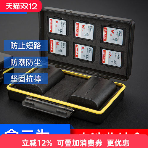 远离灰尘水分 防止短路 坚固耐用