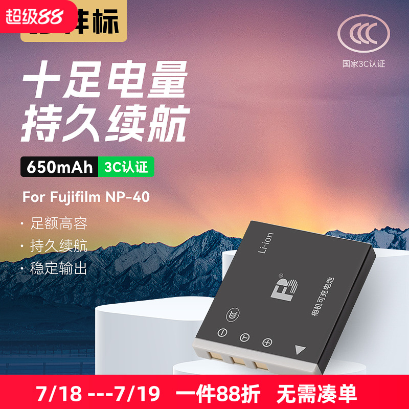质保18个月换新 PC胶外壳
