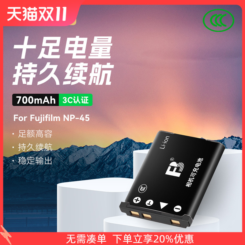 质保18个月 换新  PC胶外壳