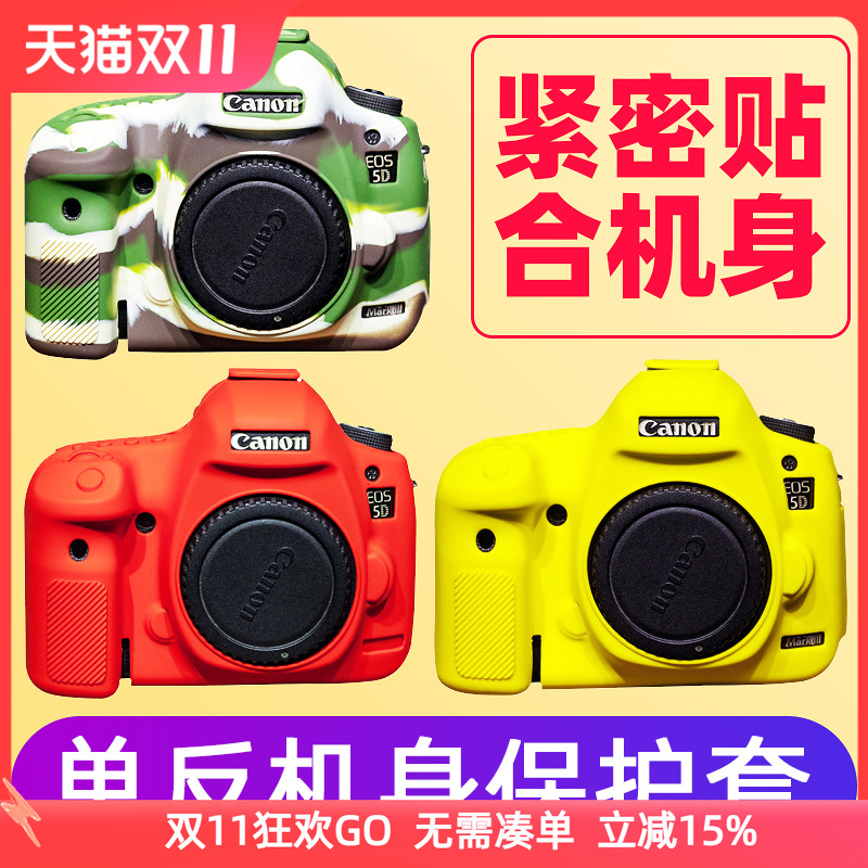 舒适手感 紧密贴合机身