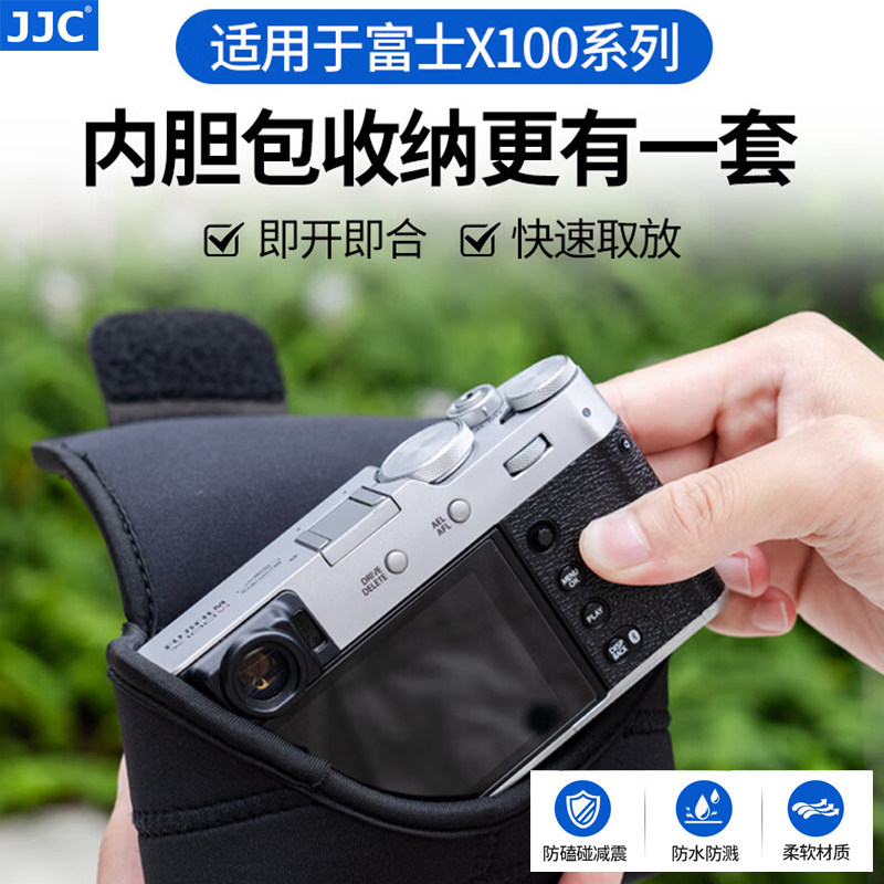 JJC适用于富士X100VI相机包FUJIFILM X100内胆包X100V X100F X100S X100T微单收纳包保护袋单反防水防碰配件