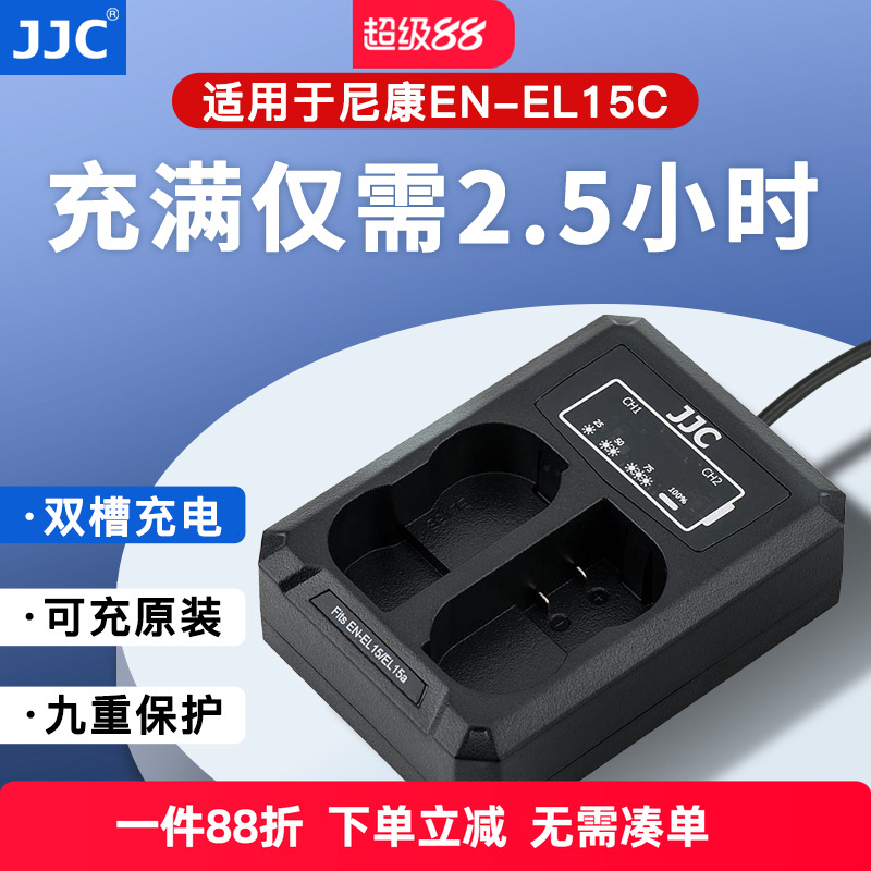 可同时充两块 移动电源可充
