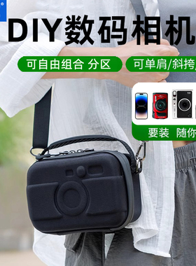 JJC相机包适用于索尼ZVE10黑卡7代a6700奥林巴斯TG7/6大疆Action5Pro/4/3富士Evo拍立得X-HF1收纳保护套 配件