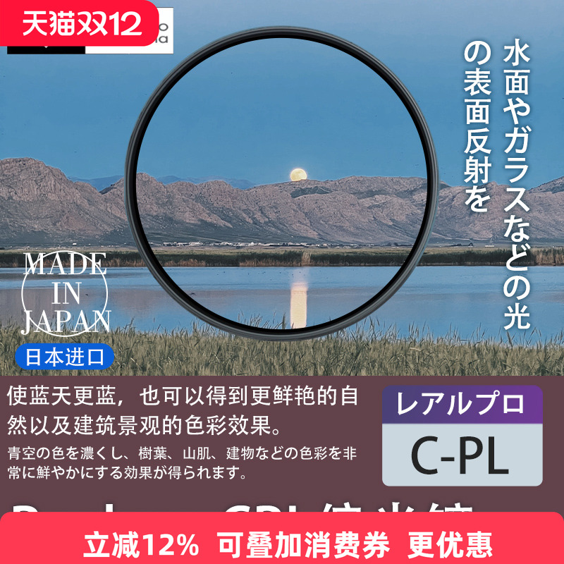 ASC技术 防污镀膜 超薄边框 无暗角