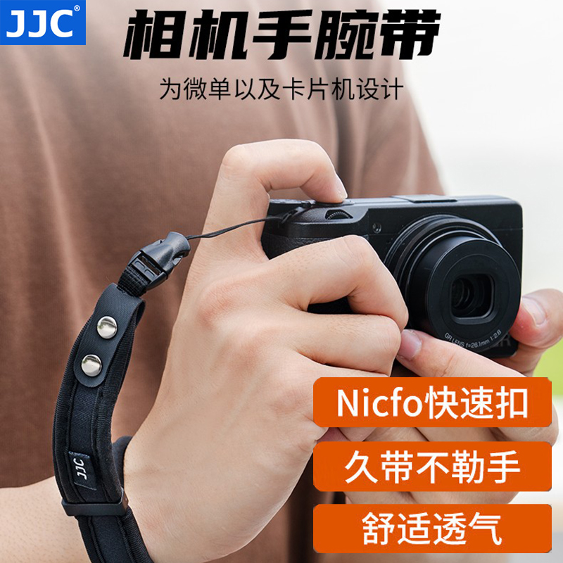 NIFCO快速扣 潜水料制成，舒适耐用