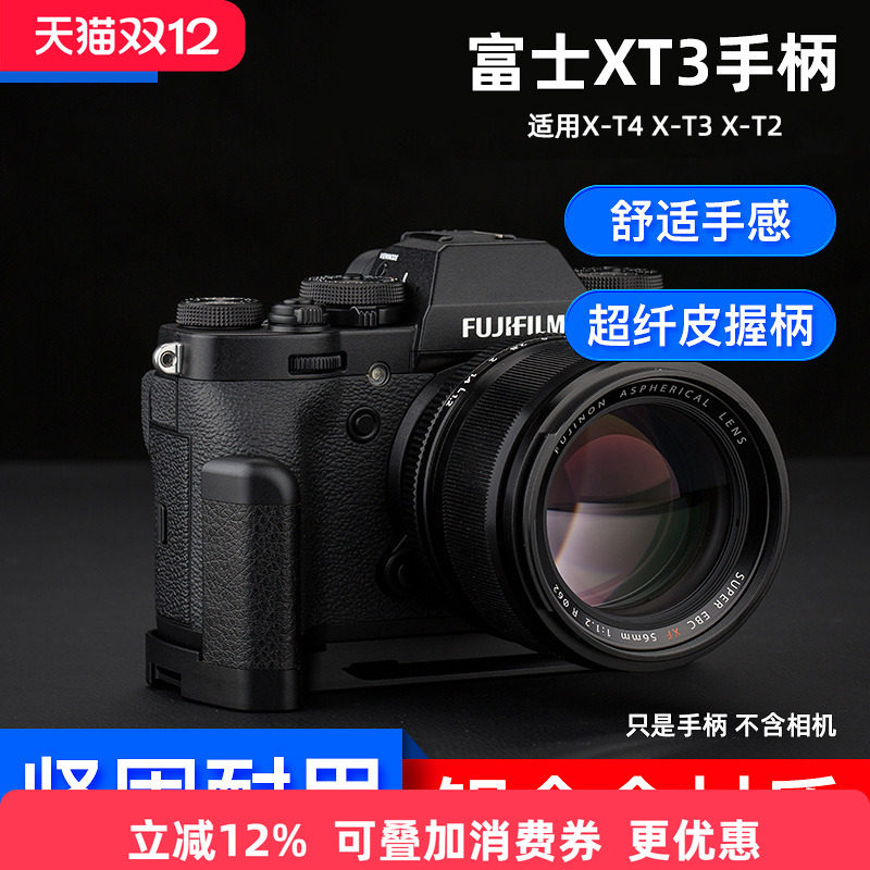 坚固耐用 铝合金材质 不影响取电池和内存卡