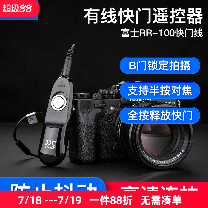 半按对焦 全按拍摄 锁键B门