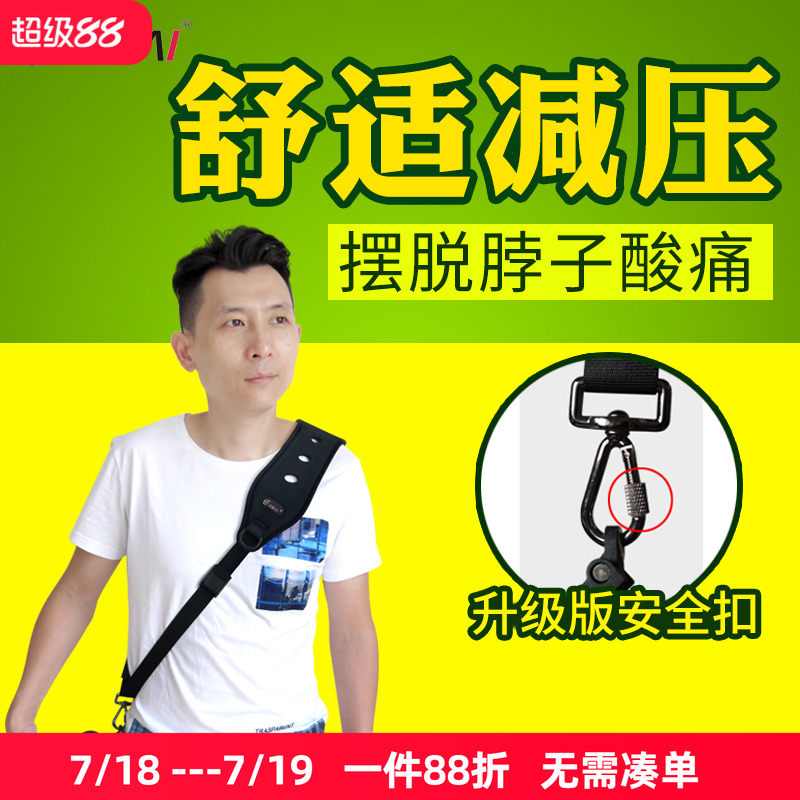 减压快摄 舒适减压 附带安全绳