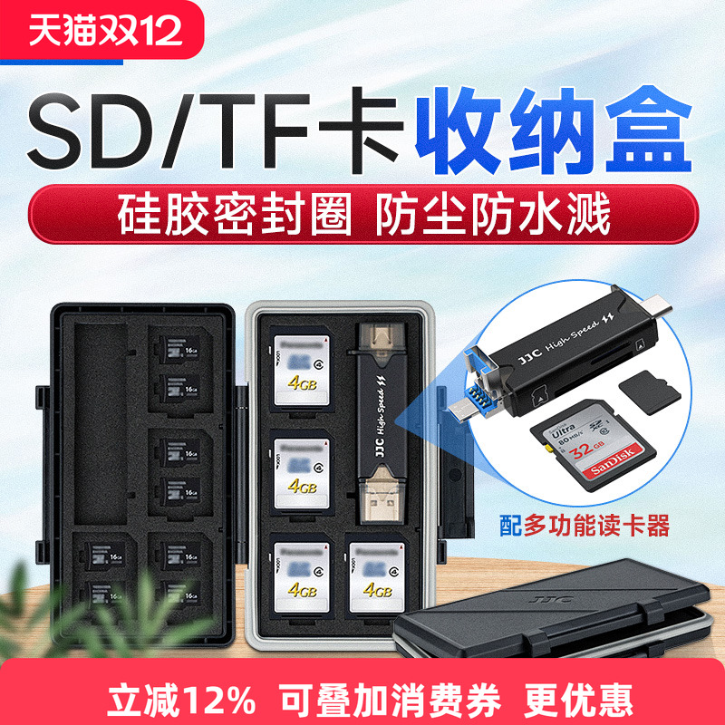 方便携带 抗压抗摔 带读卡器 双卡双读