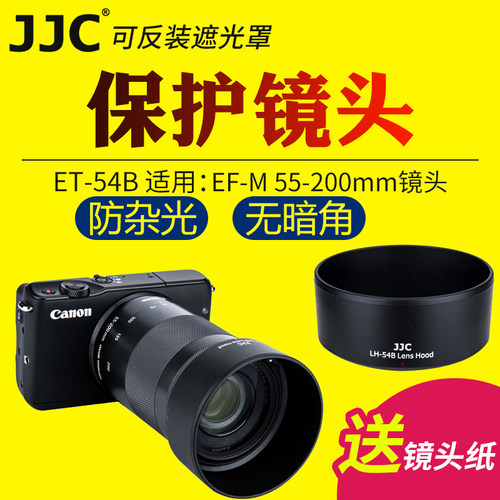 可反装 支持 UV+镜头盖