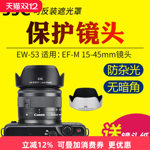 支持49mm 滤镜 镜头盖 可反装