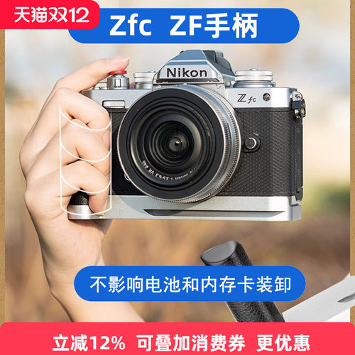 提升手感 超纤皮 握感舒适