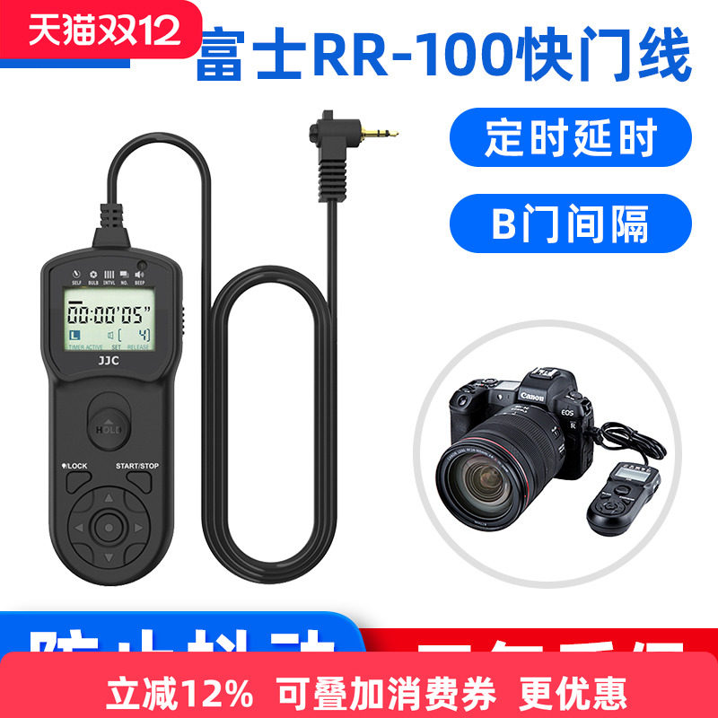 三年保修 单拍 连拍 B门 定时计划 拍摄