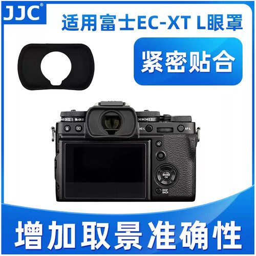 防止刮伤 和损坏的眼镜