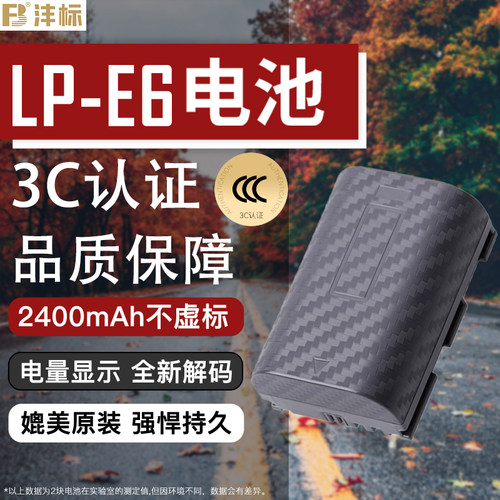 质保18个月换新 大容量 不虚标 更耐用