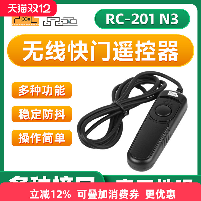 单拍 连拍 B门 即插即用 方便快捷无需电池