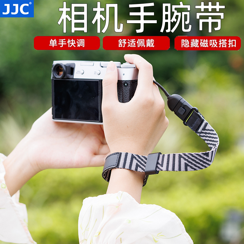 JJC单反手腕带微单相机手绳适用于佳能850D R50 R62尼康Z50II Z30 Z7索尼A7M4富士XM5 X100VI数码配件
