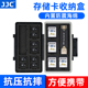 NS卡CFexpress A卡 Type B硬盘M.2 SSD卡盒 TF卡包XQD switch JJC内存卡收纳盒多功能存储卡盒带读卡器SD卡CF