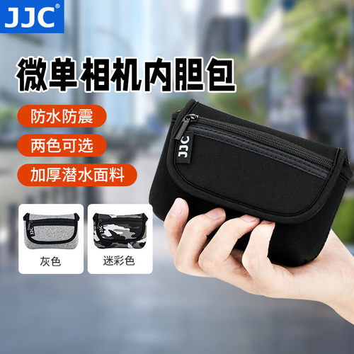 内外配件袋可装内存卡 电池 防水防震