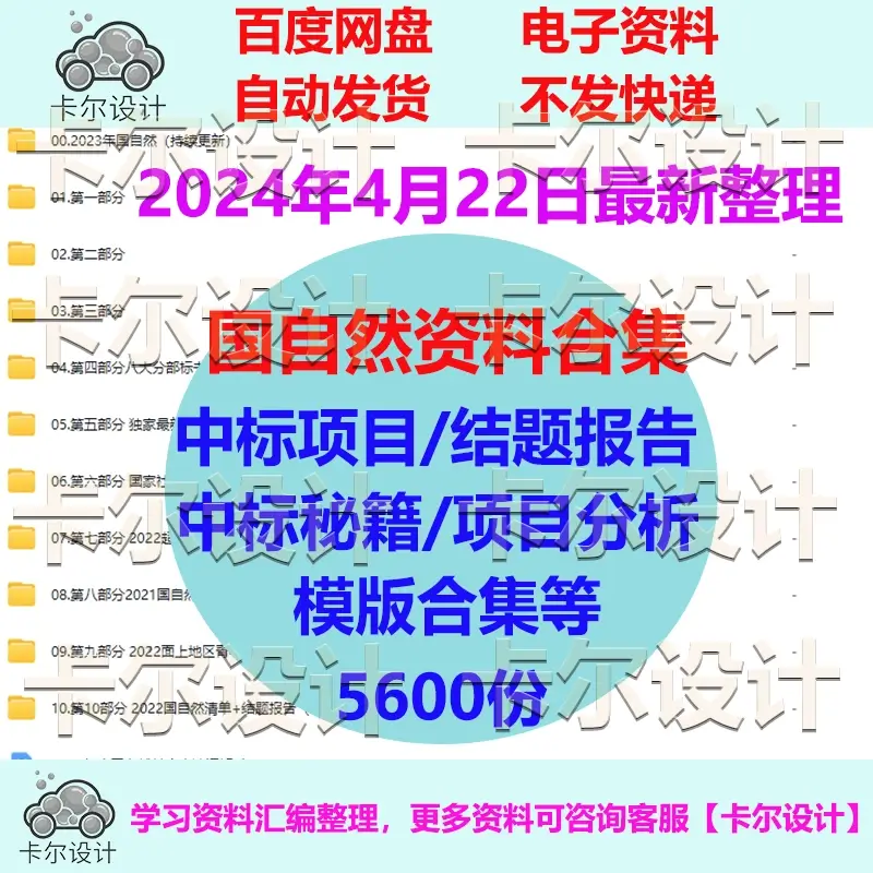 2024年整理国自然标书下载自然科学基金医学课题申报中标范文模板