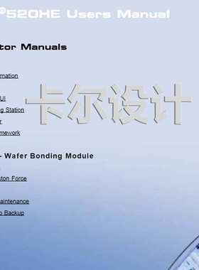 晶圆键合机手册资料 Wafer Bonder Manual