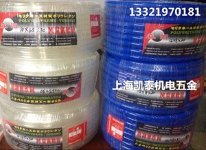 。TAIDA气管PU管6X4 8X5.5 10X6.5 12X8  森田PU气管 小卷