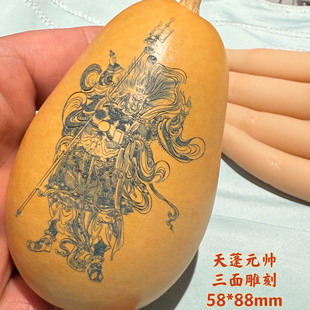 天然葫芦刻在葫芦上的艺术品中式摆件国风潮玩摆饰手把葫芦文创礼