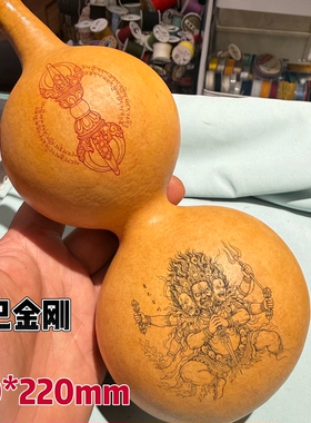 天然葫芦刺青雕刻艺术葫芦摆件国风潮玩葫芦手把件普巴金刚摆件