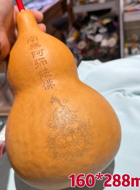 天然葫芦刺青雕刻艺术葫芦摆件国风葫芦葫芦雅器新中式家居摆件