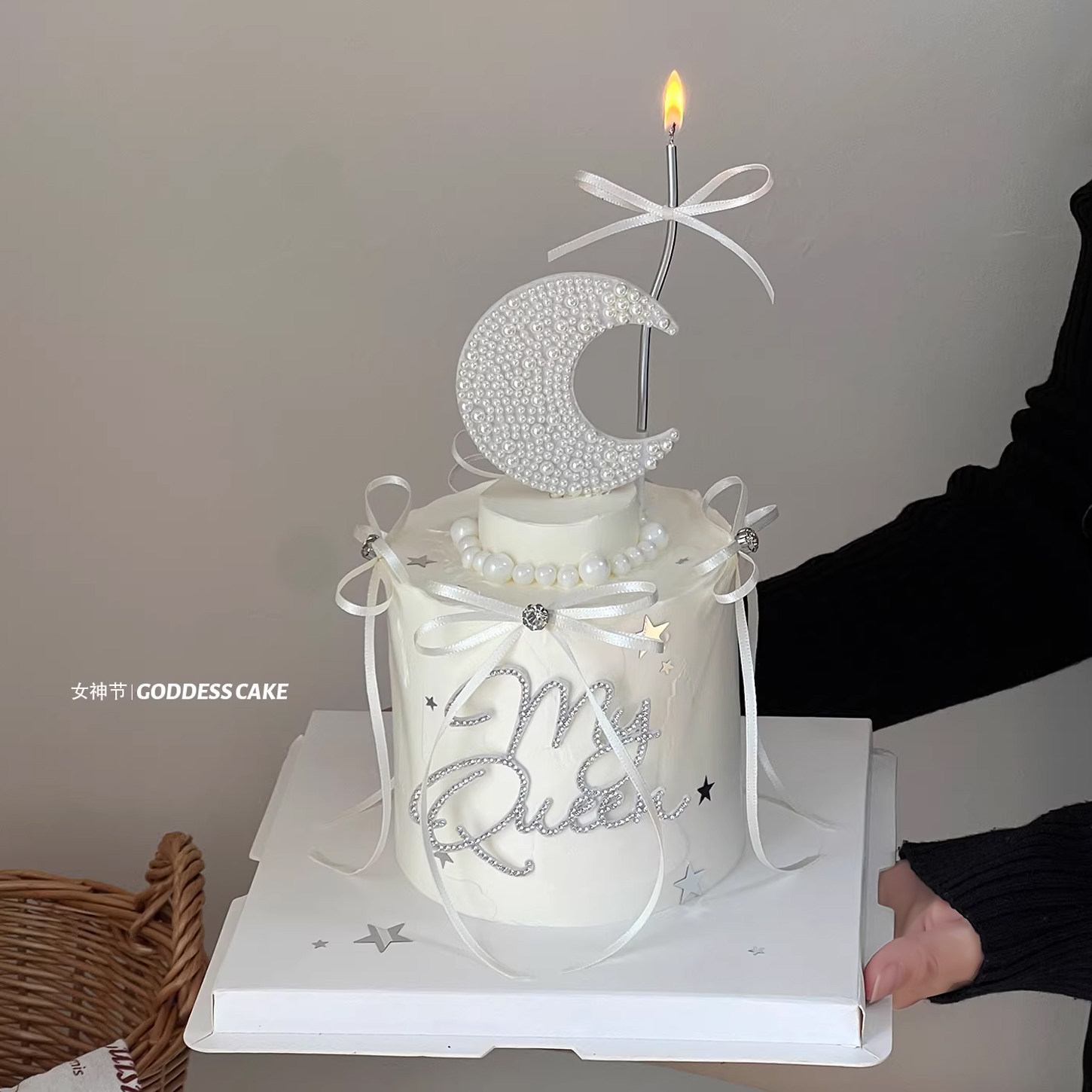 38女神节蛋糕装饰珍珠月亮插件三八妇女节仙女钻石my queen摆件