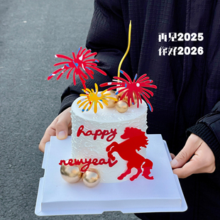 2026新年马年蛋糕装饰春节跨年马到成功礼花亚克力插牌烘焙插件