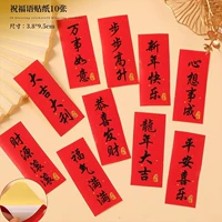 Наклейка, 50 штук