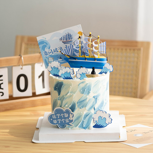 网红毕业季蛋糕装饰帆船摆件