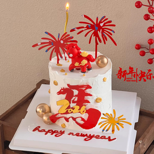 2026新年跨年蛋糕装饰品元宝小马摆件马年快乐礼花亚克力插牌插件